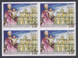 Sri Lanka Ceylon 2006 MNH Imperf Error, St. Joseph's Church, Christianity, Christian, Religion, Architecture, Block - Sri Lanka (Ceylan) (1948-...)