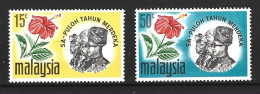 MALAISIE. N°44-5 De 1967. Hibiscus. - Autres & Non Classés