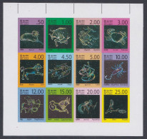 Sri Lanka Ceylon 2007 MNH Imperf Error, Constellations, Astrology, Astronomy, Stars, Aries, Taurus, Gemini, Cancer, Leo - Sri Lanka (Ceilán) (1948-...)