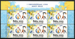 Ukraine 2015 Mi 1476 MNH  (ZE4 UKRmarsech1476) - Gymnastics
