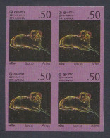 Sri Lanka Ceylon 2007 MNH Imperf Error, Constellations, Astrology, Astronomy, Stars, Aries, Constellation, Block - Sri Lanka (Ceilán) (1948-...)