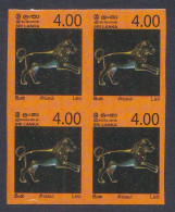 Sri Lanka Ceylon 2007 MNH Imperf Error, Constellations, Astrology, Astronomy, Stars, Leo, Constellation, Block - Sri Lanka (Ceylan) (1948-...)