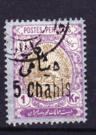 STAMPS-IRAN-1915-USED-SEE-SCAN - Iran