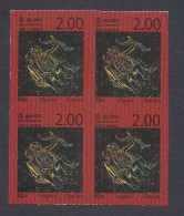 Sri Lanka Ceylon 2007 MNH Imperf Error, Constellations, Astrology, Astronomy, Stars, Gemini, Constellation, Block - Sri Lanka (Ceilán) (1948-...)