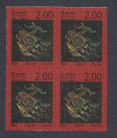 Sri Lanka Ceylon 2007 MNH Imperf Error, Constellations, Astrology, Astronomy, Stars, Gemini, Constellation, Block - Sri Lanka (Ceylan) (1948-...)