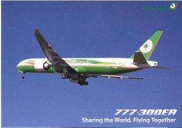 Airline Issue - EVA AIR Boeing 777  - Postcard6 - 1946-....: Modern Tijdperk