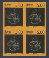 Sri Lanka Ceylon 2007 MNH Imperf Error, Constellations, Astrology, Astronomy, Stars, Libra, Constellation, Block - Sri Lanka (Ceilán) (1948-...)