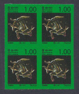 Sri Lanka Ceylon 2007 MNH Imperf Error, Constellations, Astrology, Astronomy, Stars, Taurus, Constellation, Block - Sri Lanka (Ceilán) (1948-...)