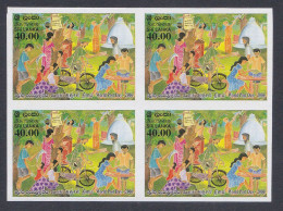 Sri Lanka Ceylon 2006 MNH Imperf Error, World Post Day, Postman, Letter, Cycle, Bicycle, Block - Sri Lanka (Ceylon) (1948-...)