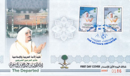 FDC 2005 - Arabia Saudita