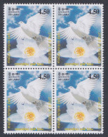 Sri Lanka Ceylon 2004 MNH Unissued Design, Day Of Peace, Dove Bird, Birds, Block - Sri Lanka (Ceylon) (1948-...)