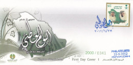 FDC 2012 - Arabia Saudita