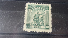 CHINE CENTRALE  YVERT N° 65 - Cina Centrale 1948-49