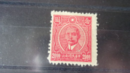 CHINE   YVERT N° 408 - 1912-1949 Republiek