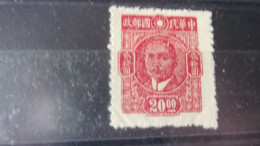 CHINE   YVERT N° 529 - 1912-1949 Republik