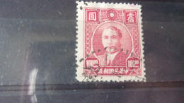 CHINE   YVERT N° 544 - 1912-1949 Republiek