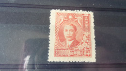 CHINE   YVERT N° 590 A - 1912-1949 Republiek