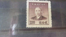 CHINE   YVERT N° 717 - 1912-1949 Republik