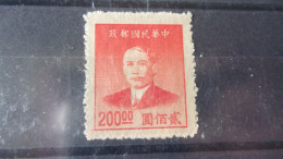 CHINE   YVERT N° 720 - 1912-1949 República