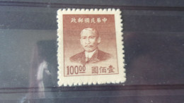 CHINE   YVERT N° 725 - 1912-1949 Repubblica