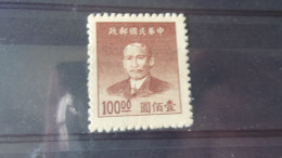 CHINE   YVERT N° 725 - 1912-1949 Republiek