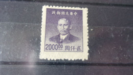 CHINE   YVERT N° 729 - 1912-1949 Republik