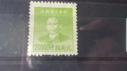CHINE   YVERT N° 732 - 1912-1949 Republiek