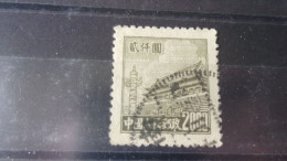 CHINE   YVERT N° 838 A - Used Stamps