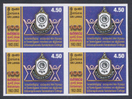 Sri Lanka Ceylon 2002 MNH Imperf Error, Gonapinuwala Saralankara College, Education, Knowledge, Block - Sri Lanka (Ceilán) (1948-...)