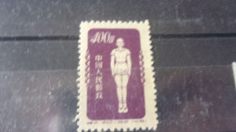 CHINE   YVERT N° 940 C - Unused Stamps