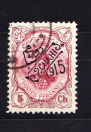 STAMPS-IRAN-1915-USED-SEE-SCAN-OVERPRINT-BLACK - Irán