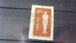 CHINE   YVERT N° 941 C - Used Stamps