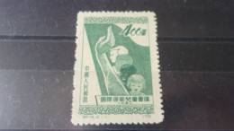 CHINE   YVERT N° 971 - Nuovi