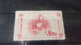 CHINE   YVERT N° 973 - Unused Stamps