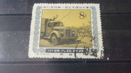 CHINE   YVERT N° 1048 - Used Stamps