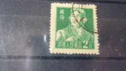 CHINE   YVERT N° 1064 - Used Stamps