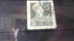 CHINE   YVERT N° 1068 - Used Stamps