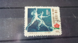 CHINE   YVERT N° 1095 - Usati