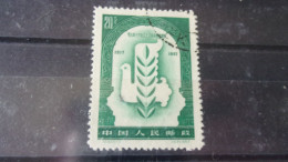 CHINE   YVERT N° 1109 - Used Stamps