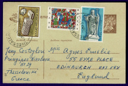 Ref 1648 - Greece 1971 - 200Dr Postal Stationery Card Uprated With 3 Stamps - Thessaloniki To Edinburgh (England)!! - Covers & Documents