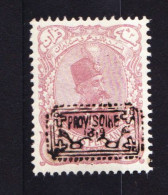 STAMPS-IRAN-1902-UNUSED-MH*-SEE-SCAN-OVERPRINT-PROVISOIRE-5.KR-RARE - Iran