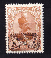 STAMPS-IRAN-1902-UNUSED-MH*-SEE-SCAN-OVERPRINT-PROVISOIRE-50.KR-RARE - Iran