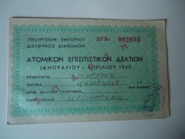 GREECE VIGNETTES 1952  ΥΠΟΥΡΓΕΙΟΥ ΕΜΠΟΡΙΟΥ  ΣΠΑΡΤΗ  MORE  PURHASES 10% DISCOUNT - Grèce