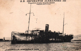 Bateau - Paquebot SS IMPERATOR ALEXANDRE III - Poste Rapide Russe - Russie Russia - Piroscafi