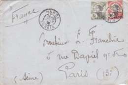 From Indochina To France - 1920 (Hanoi) - Covers & Documents