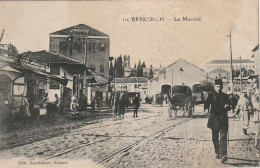XXX - BEYROUTH ( LIBAN ) - LE MARCHE - ANIMATION - 2 SCANS - Libanon