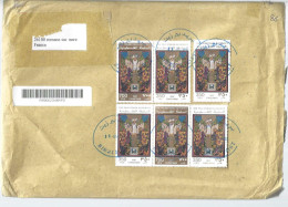 PALESTINE LETTRE AYANT VOYAGE  AVEC TIMBRES SUR NOEL - Palestine