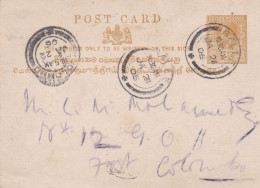 Post Card Ceylon - 1906 - Ceylan (...-1947)