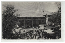 JAPON JAPAN #18691 ASAKUSA KWANON GREAT TOKYO - Tokio