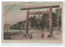JAPON JAPAN #18678 CACHET SINGAPORE SINGAPOUR LIGNE N PAQUEBOT 1903 - Autres & Non Classés